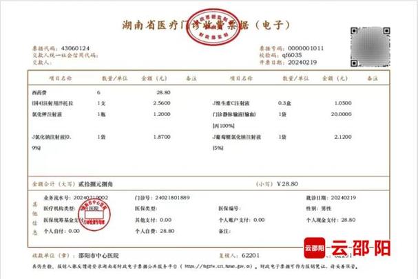 开云体育:电子游艺新手攻略,如何从零开始赢大奖,电子游艺开户送38