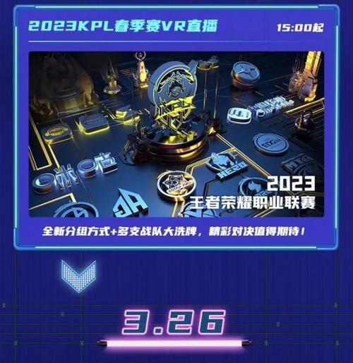 开云体育:英雄联盟全明星赛投注,开云体育给你最全攻略,英雄联盟全明星赛在哪里举办