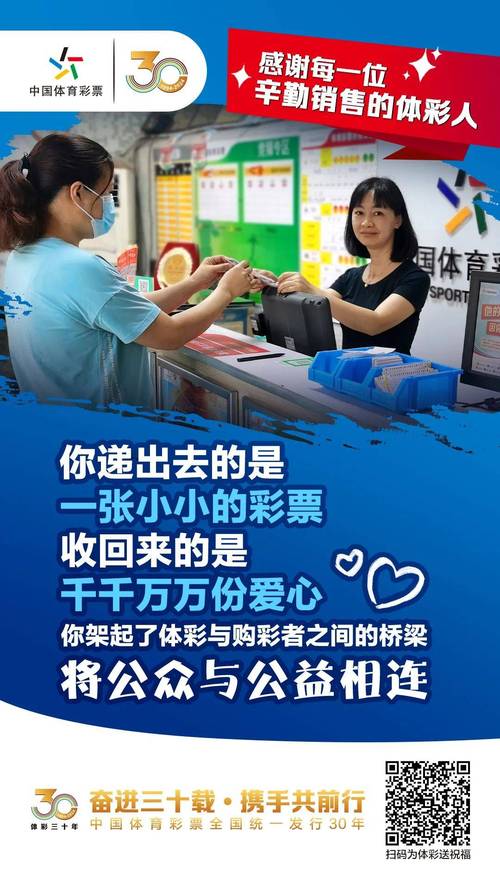 开云体育app热点:如何识别彩票骗局?开云体育提醒彩民提高警惕,体育彩票云彩app安全吗