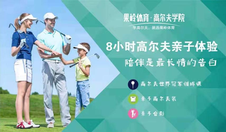 开云体育APP全新上线高尔夫数据功能,助您掌握赛场风云