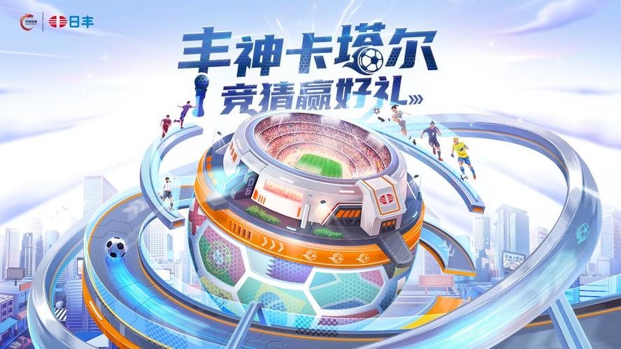 开云体育官方网站助力F赛车竞猜活动,赢取大奖