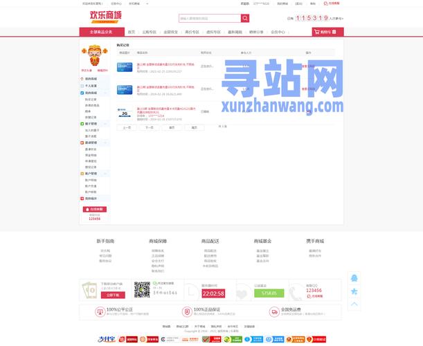 开云体育官方网站助力F赛车竞猜活动,赢取大奖