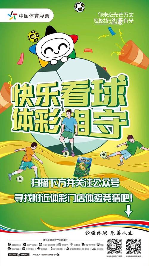 开云体育报道:世界杯赛事博彩策略,开云体育数据全支持,世界杯开户平台