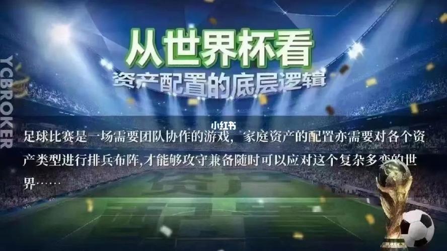 开云体育报道:世界杯赛事博彩策略,开云体育数据全支持,世界杯开户平台