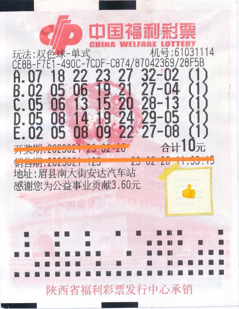 开云体育:最新彩票开奖结果公布,大奖得主揭晓