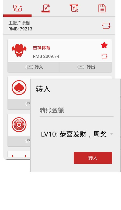 开云体育app:电子游艺新版本更新,体验更加流畅