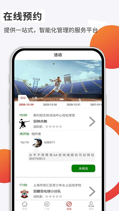 开云体育app:电子游艺新版本更新,体验更加流畅