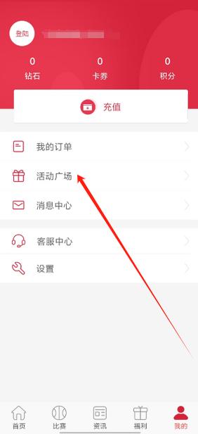 开云体育app:电子游艺新版本更新,体验更加流畅