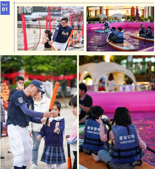 开云体育app:电子游艺活动火爆进行,奖品拿到手软