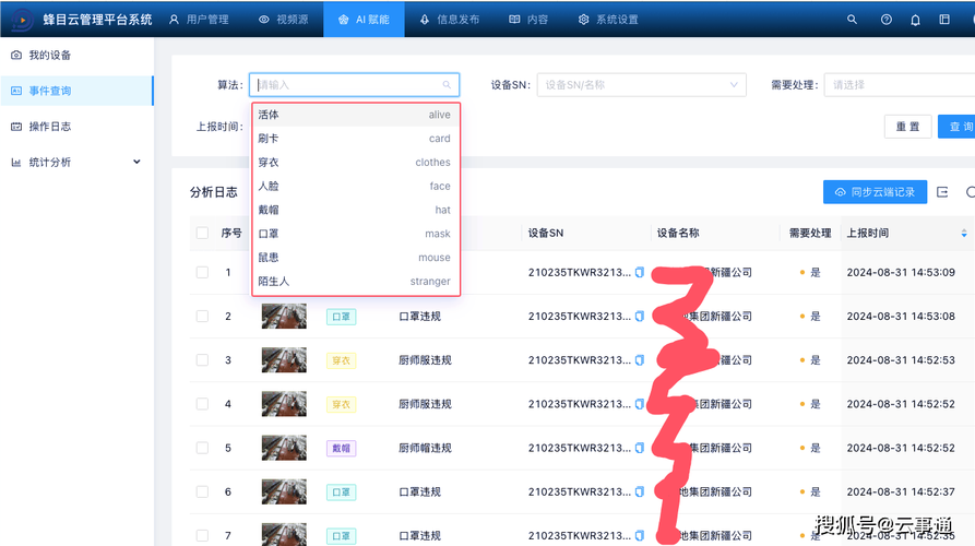 开云体育app:PG电子游戏内置开云体育赛事直播功能