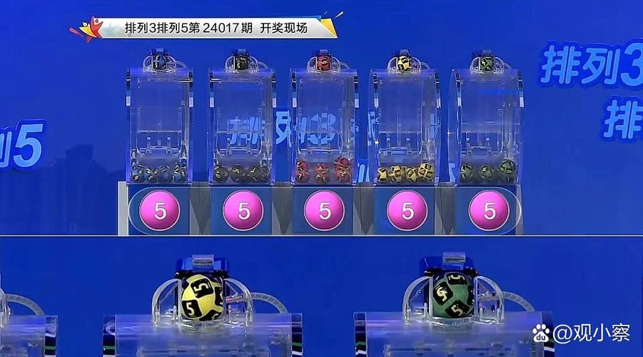 开云体育最新消息:排列五开奖结果公布,百万奖金再次爆发,排列五开奖号码结果开奖直播