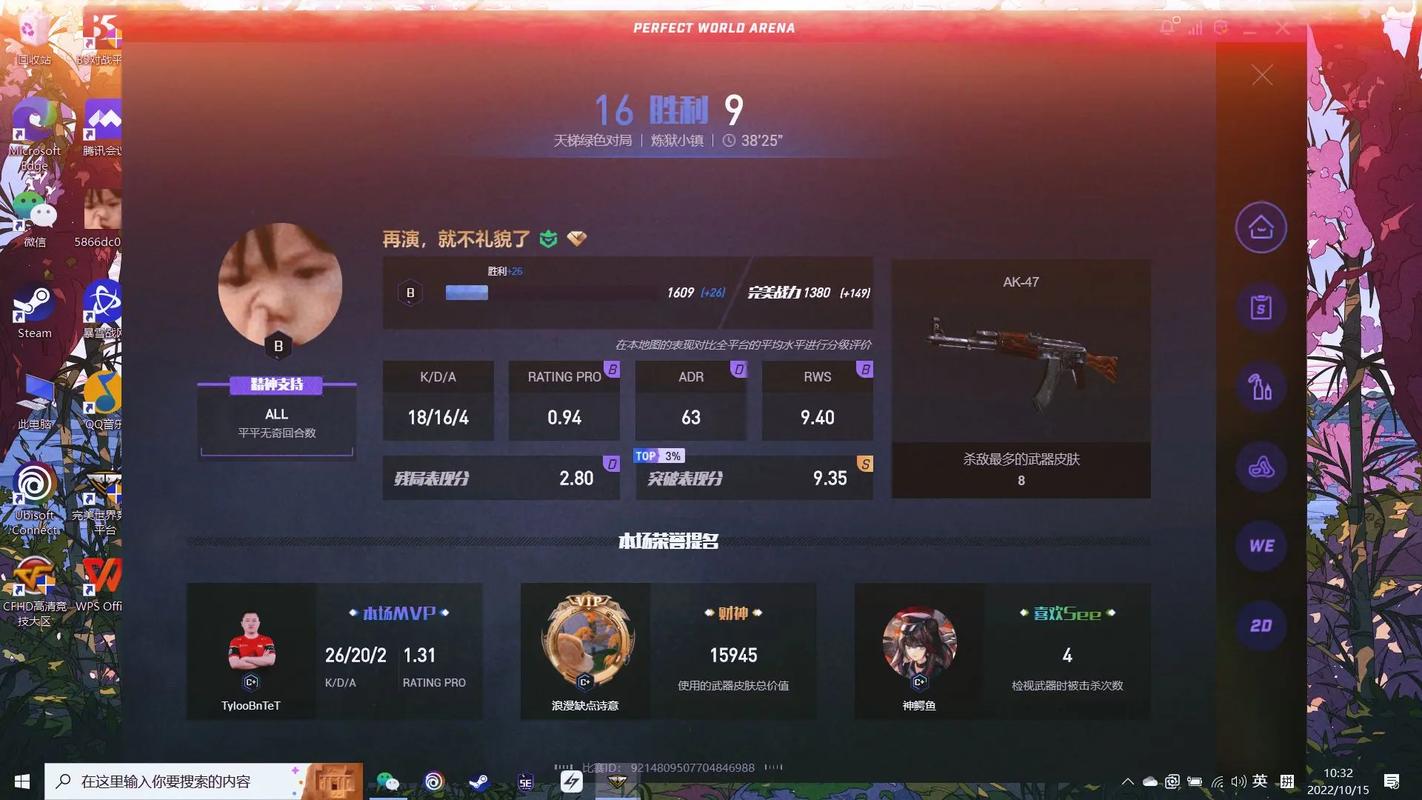 开云体育官网:CSGO Major赛事中谁将问鼎冠军?,csgo云开箱