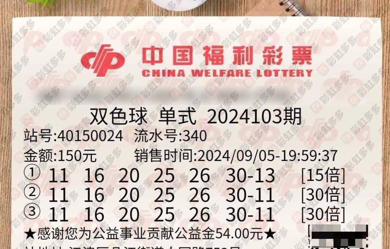 开云体育app:开云体育彩票频道带您看本期双色球热门号码,双色球开球
