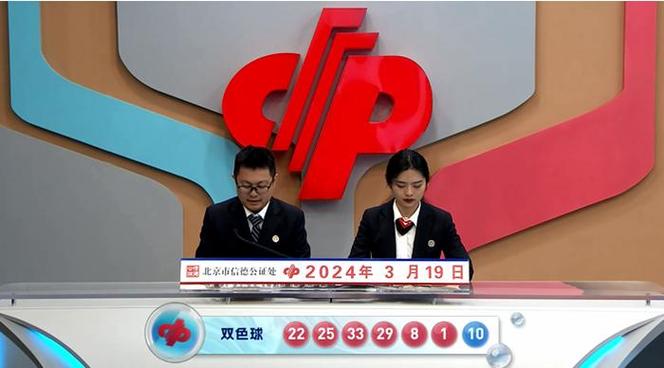 开云体育app:开云体育彩票频道带您看本期双色球热门号码,双色球开球