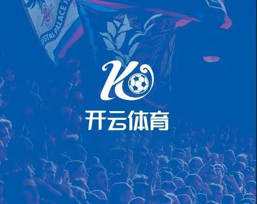 电竞投注热门推荐,开云体育为您带来最新动态
