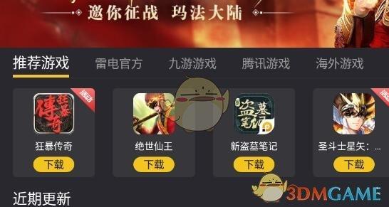 开云体育官网:PG电子推出新主题老虎机,画面与玩法再升级,老虎机电子开户