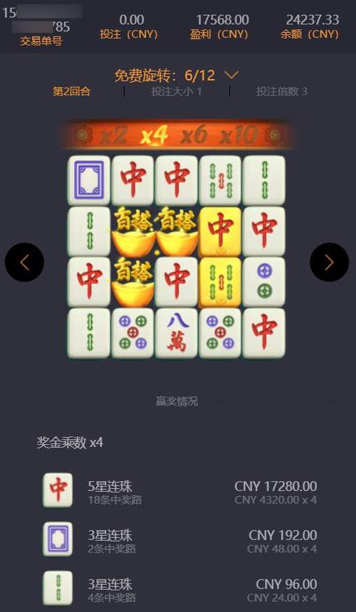 开云体育官网:PG电子推出新主题老虎机,画面与玩法再升级,老虎机电子开户