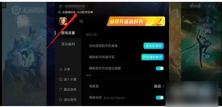KPL王者荣耀职业联赛冠军之争,开云体育app实时跟踪