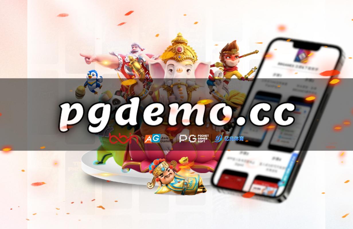 开云体育app：PG电子老虎机游戏新手必看攻略，电子老虎机游戏手机版官网