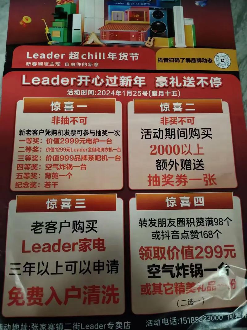 开云体育app:电子游艺活动火热进行中,惊喜奖品等你拿