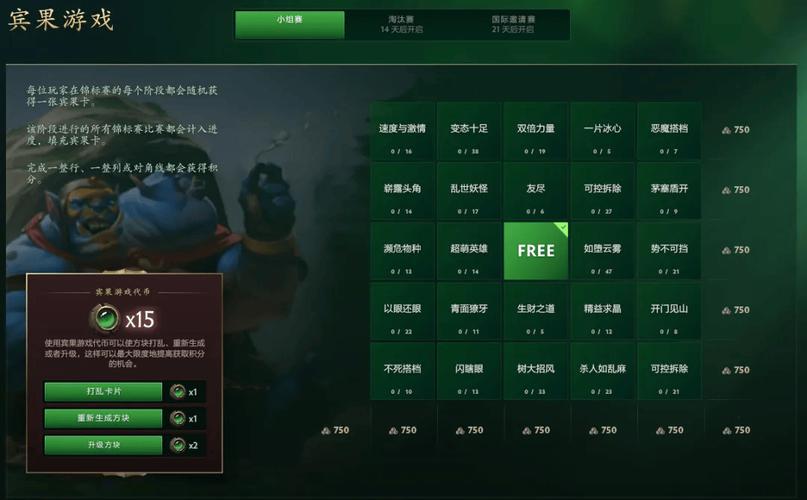 开云体育app:DOTA 2国际邀请赛最新赔率已上线,dota2国际邀请赛竞猜
