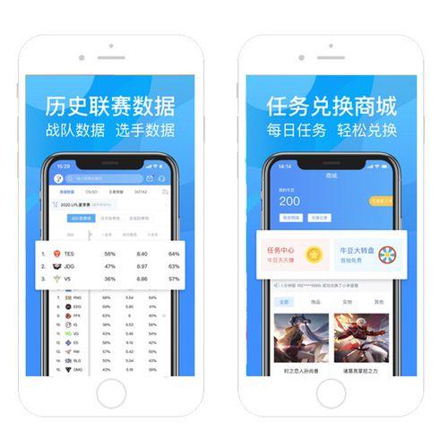 开云体育快讯：开云体育app新功能助力精准投注