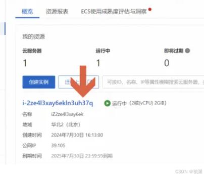 开云体育app:PG电子游戏内新增开云体育赛事直播入口