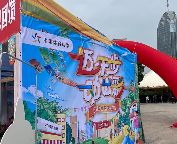 开云体育报道:开云体育教你如何玩转竞彩玩法,冲击百万大奖,体彩竞彩怎么开通