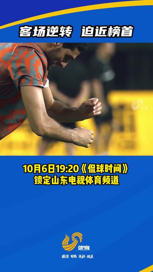 开云体育app：CS职业联赛战况火爆，开云体育带您全程关注