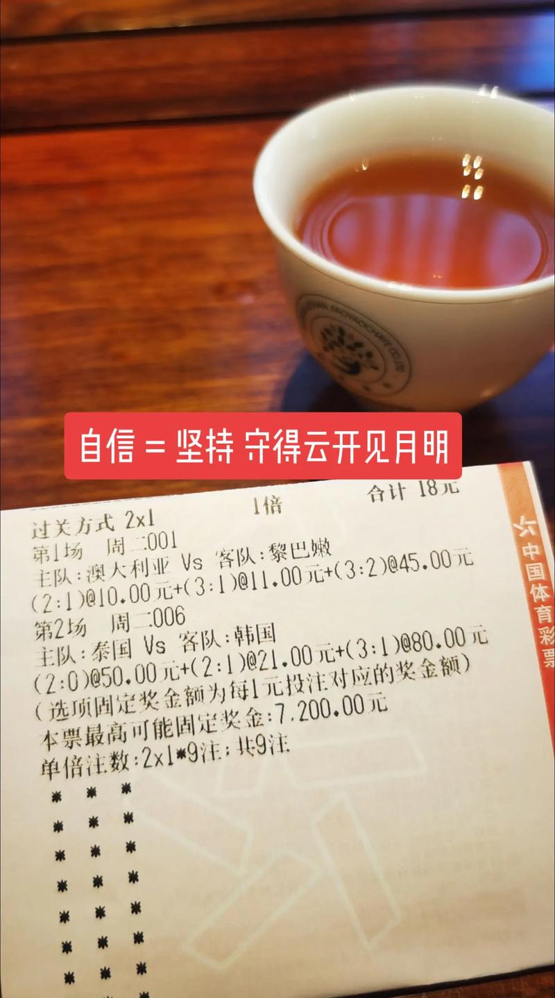 开云体育分析:彩票中奖是否存在秘诀?开云体育解答你的疑问