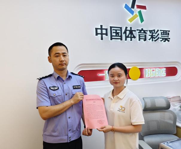 开云体育官网:彩票销售点加强防疫措施,保障彩民安全,体育彩票开彩票