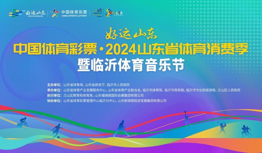 开云体育官网:彩票销售点加强防疫措施,保障彩民安全,体育彩票开彩票