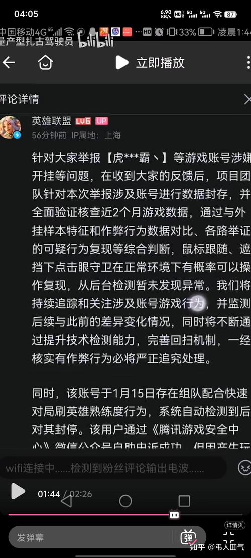 开云体育App关注英雄联盟职业赛季的投注热点