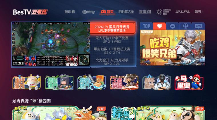 电竞赛事投注指南，开云体育官网为您实时更新
