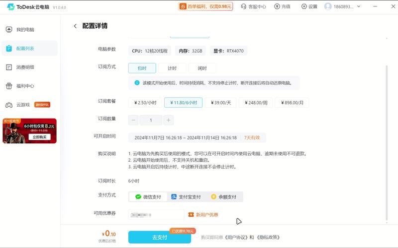 电竞赛事投注指南，开云体育官网为您实时更新