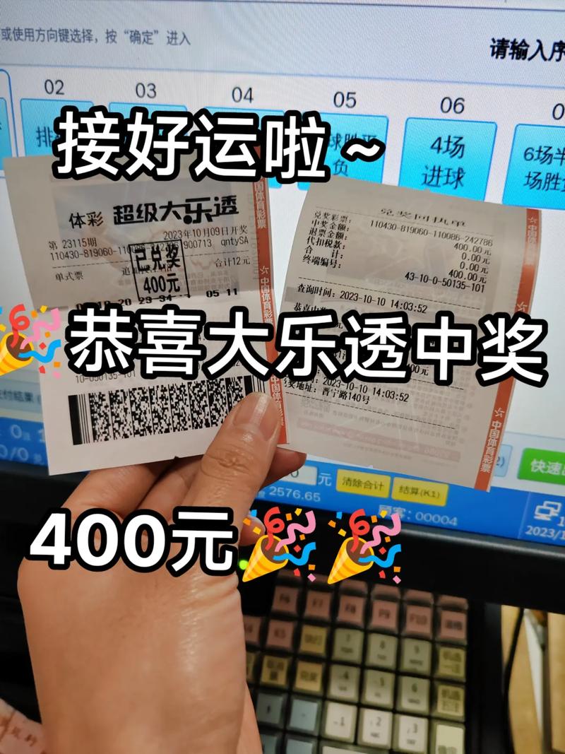 开云体育：中大奖后，如何避免家庭矛盾？，中大奖后怎么安全走出体彩中心