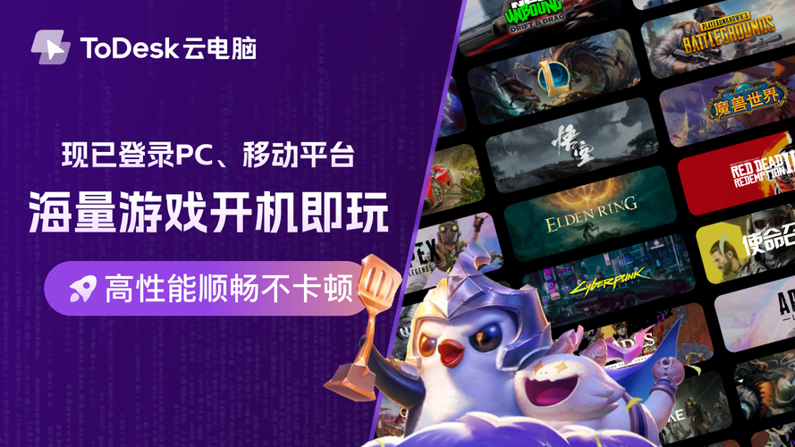 开云体育app:PG电子游戏推出玩家反馈收集活动,开源云游戏平台