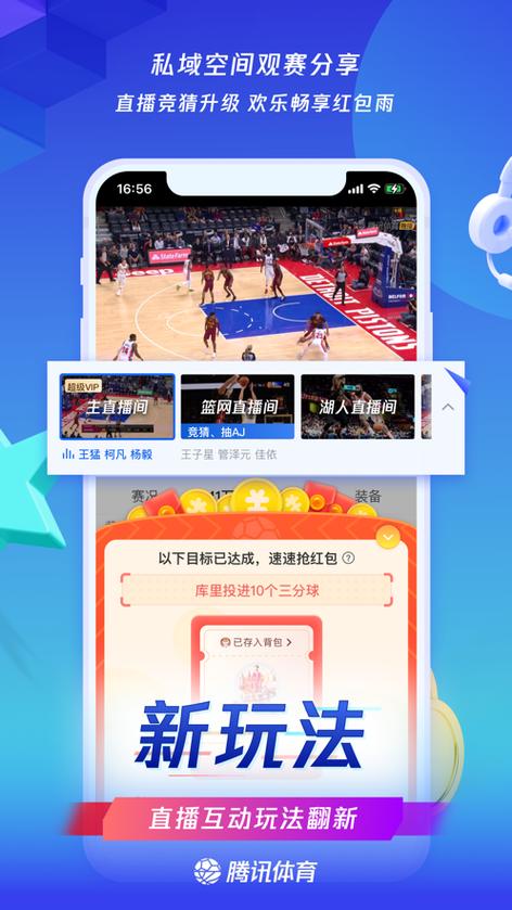 开云体育直播五大联赛比赛直播,全面呈现