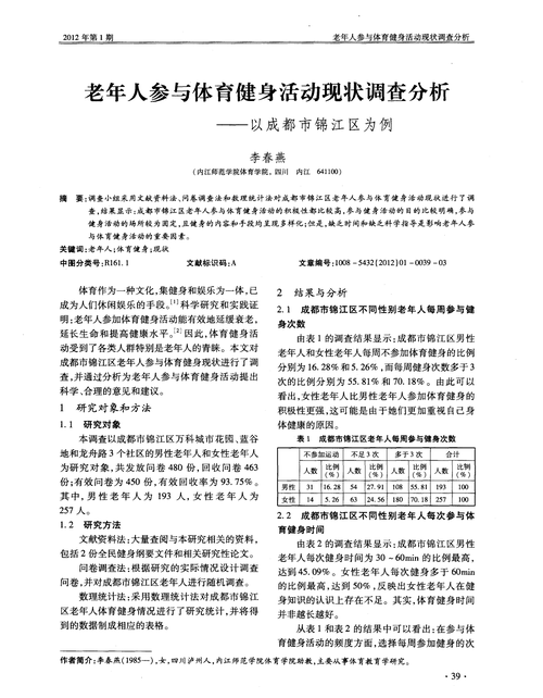 开云体育app：英雄联盟季中冠军赛，开云体育独家分析