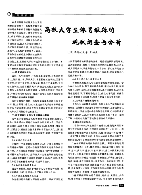 开云体育app：英雄联盟季中冠军赛，开云体育独家分析