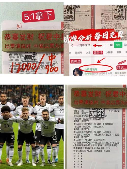 开云体育官网独家：如何预测足球比赛的最终比分？，足球开盘网站