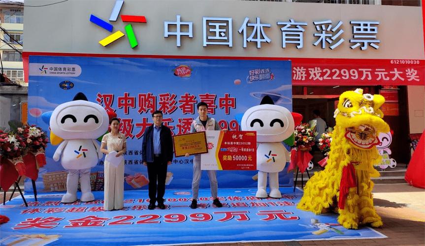 开云体育app：彩票合买持续火爆，开云体育为您揭秘合买秘诀
