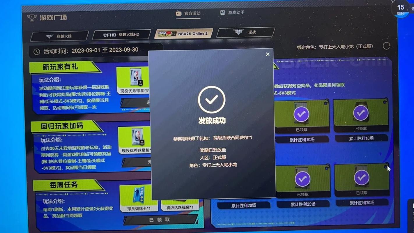 开云体育app：PUBG职业联赛新赛季开启，战火重燃