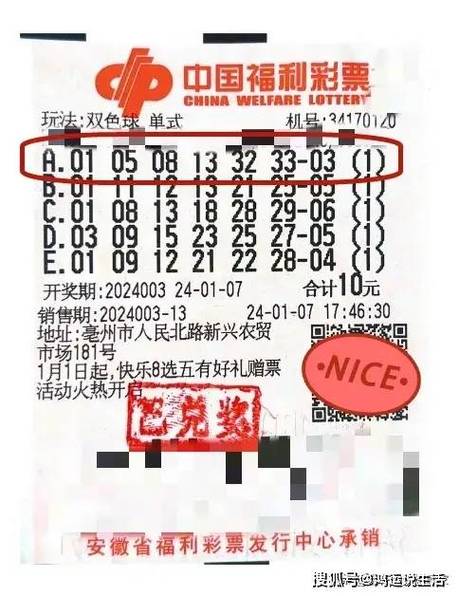 开云体育app实时更新本期福彩的中奖情况，体彩开奖大厅 百度网盘