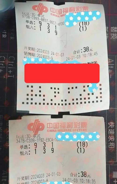开云体育app实时更新本期福彩的中奖情况，体彩开奖大厅 百度网盘