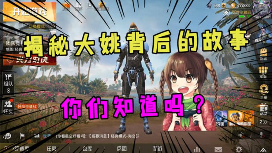 开云体育官网:AG真人荷官揭秘,现场游戏背后的故事