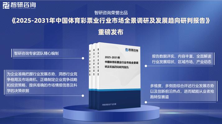 电竞投注市场分析，开云体育官网带您深入了解