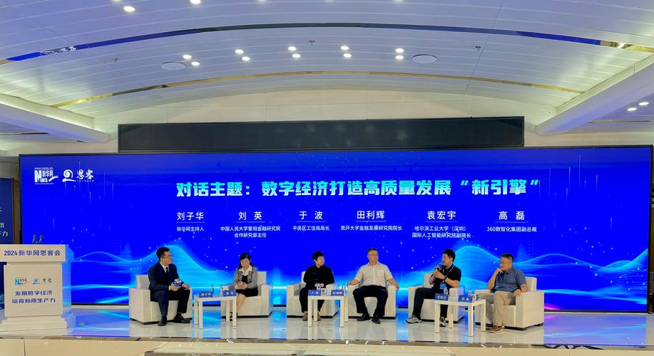 开云体育官网:如何根据历史对战记录进行投注