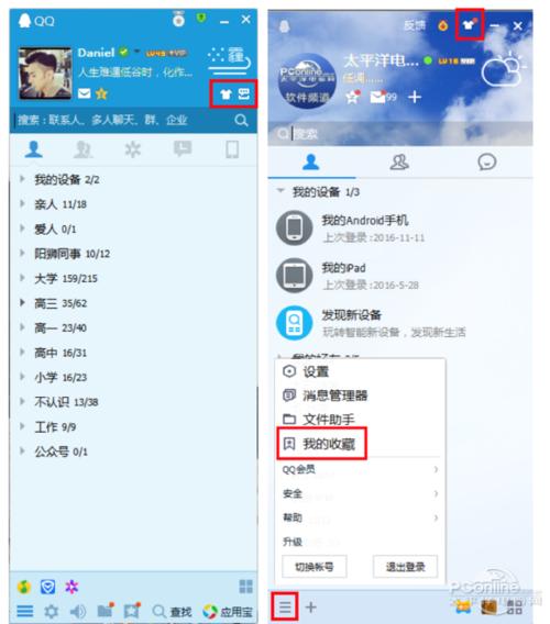 开云体育app：守望先锋新版本上线，开云体育解读对比赛的影响，守望云开是什么意思