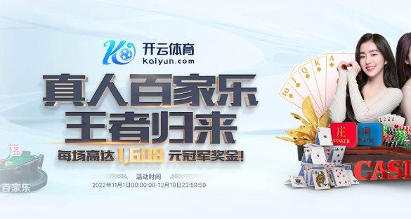 开云体育app：守望先锋新版本上线，开云体育解读对比赛的影响，守望云开是什么意思